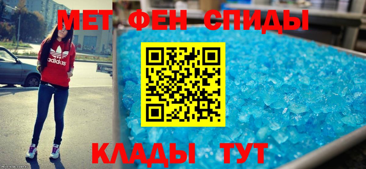 Амфетамин 98%  Вход с VPN  Amphetamine  Семилуки 