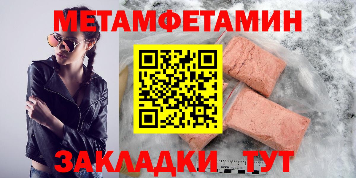 АМФ Premium Семилуки