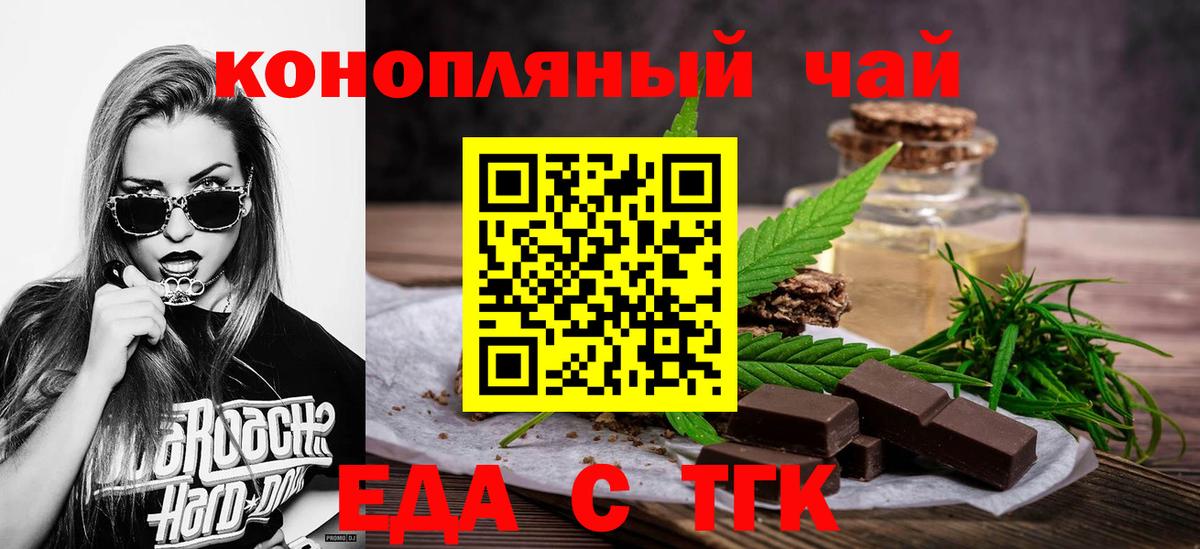 Семилуки  Canna-Cookies марихуана  Вход с VPN 
