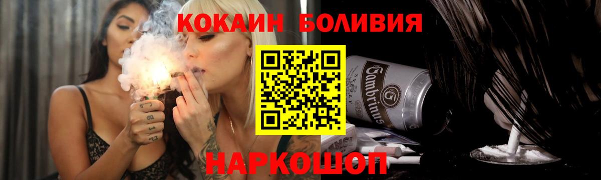 КОКАИН 97%  Cocaine 99%  Вход с VPN  Семилуки 