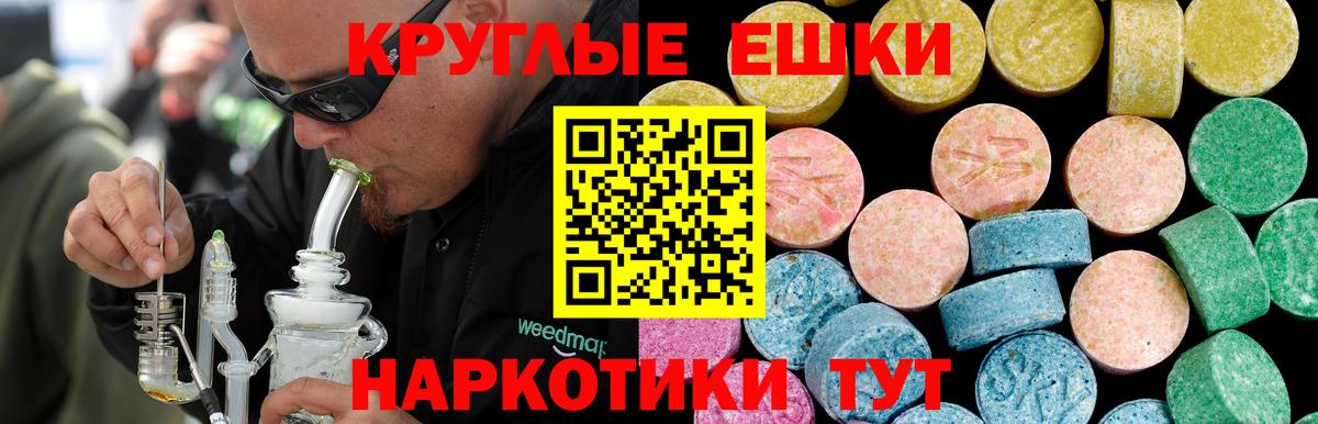Ecstasy 280 MDMA  blacksprut зеркало  Семилуки  Вход с VPN  ЭКСТАЗИ 280мг 