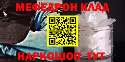 кокаин Мариинск