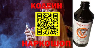 кокаин Мариинск