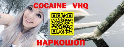 COCAINE Малоярославец