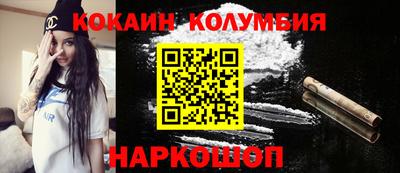 COCAINE Малоярославец
