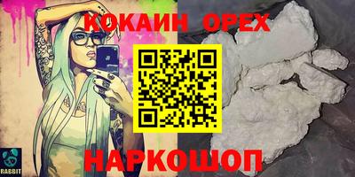 альфа пвп VHQ Малгобек