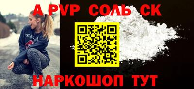 альфа пвп VHQ Малгобек