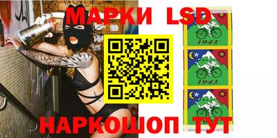 кокаин Мариинск