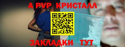кокаин Мариинск