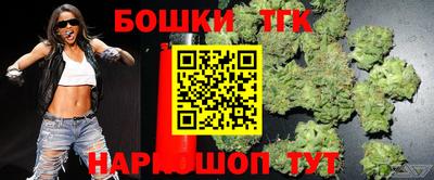 кокаин Мариинск