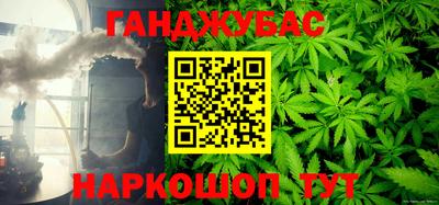 кокаин Мариинск