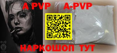 альфа пвп VHQ Малгобек