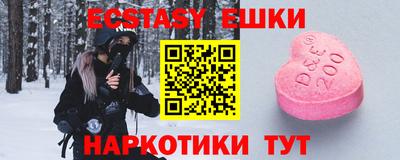 кокаин Мариинск
