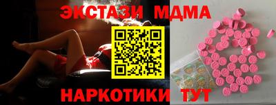 COCAINE Малоярославец
