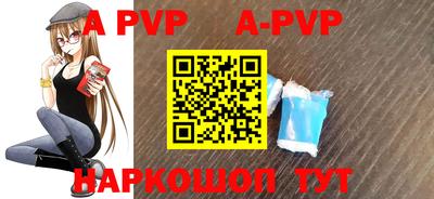 альфа пвп VHQ Малгобек