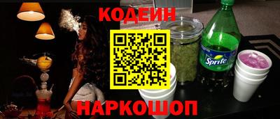 кокаин Мариинск