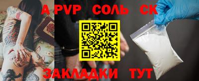 кокаин Мариинск