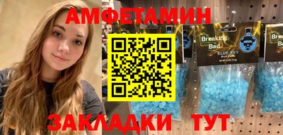 альфа пвп VHQ Малгобек