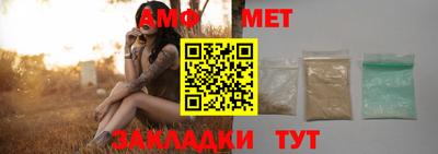 альфа пвп VHQ Малгобек