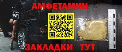 альфа пвп VHQ Малгобек