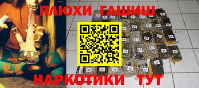 альфа пвп VHQ Малгобек