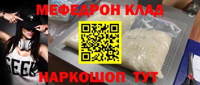 кокаин Мариинск