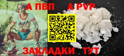 альфа пвп VHQ Малгобек