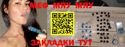 кокаин Мариинск