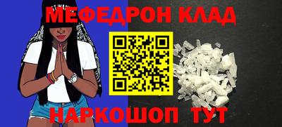 кокаин Мариинск