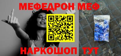альфа пвп VHQ Малгобек