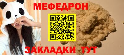 кокаин Мариинск