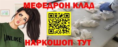 кокаин Мариинск