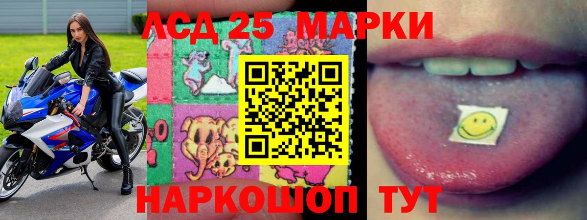 Семилуки  LSD-25 экстази ecstasy  гидра ССЫЛКА  Вход с VPN  Лсд 25 экстази ecstasy 