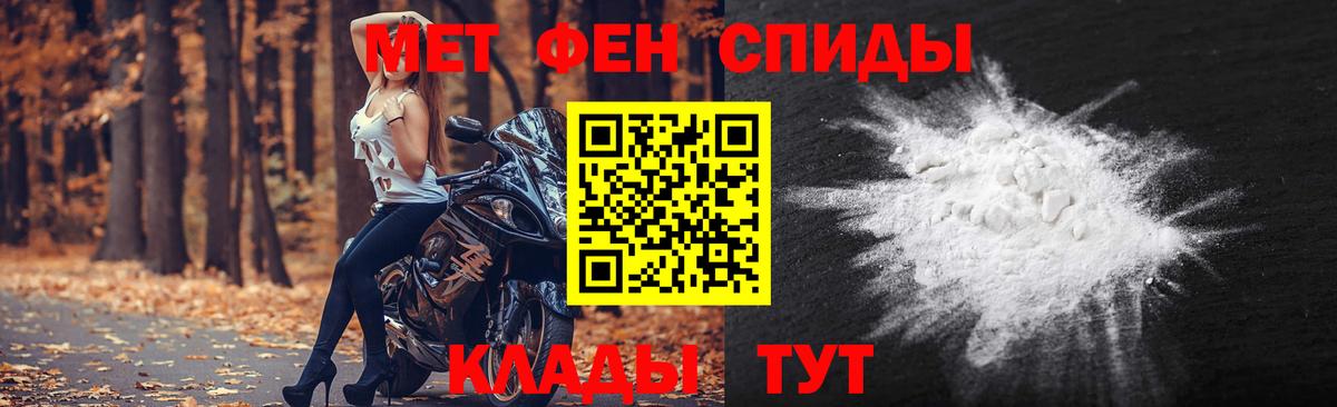 Семилуки  МЕТАМФЕТАМИН мет  Вход с VPN 