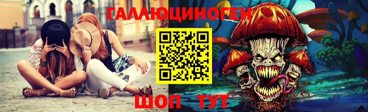 Галлюциногенные грибы прущие грибы  Вход с VPN  закладка  Семилуки  Галлюциногенные грибы Cubensis 