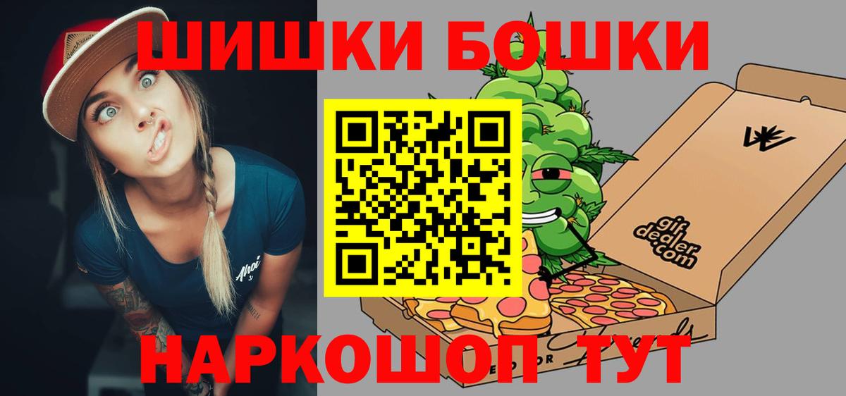 Конопля конопля Семилуки