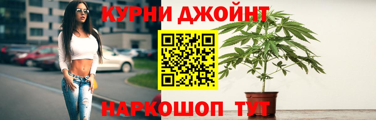 Семилуки  Каннабис ГИДРОПОН  Бошки Шишки AK-47  Вход с VPN 